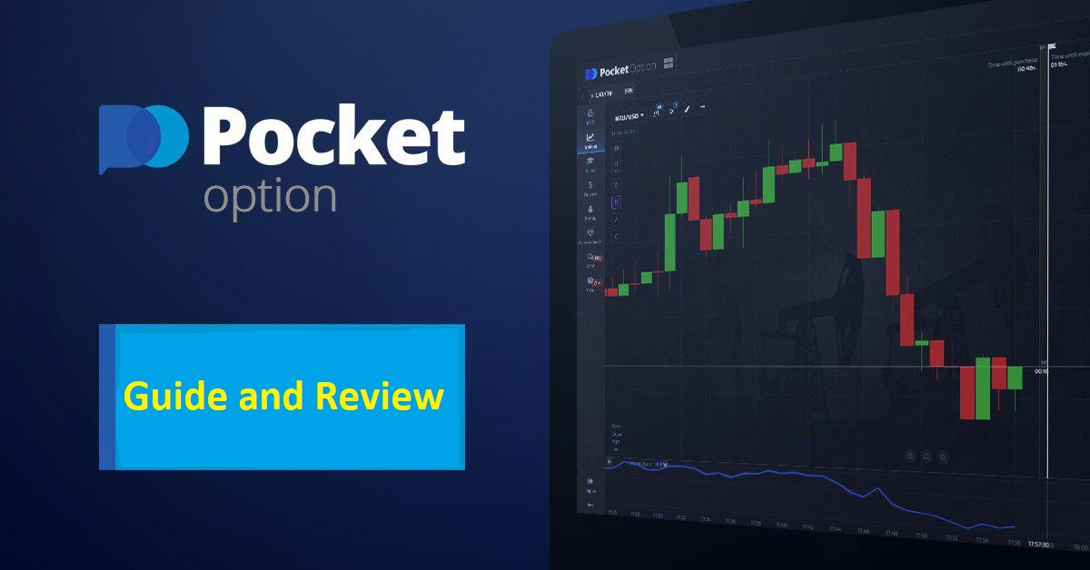Complete Guide to Trading with the Platform Pocket Option Complete Guide to Trading with the Platform Pocket Option