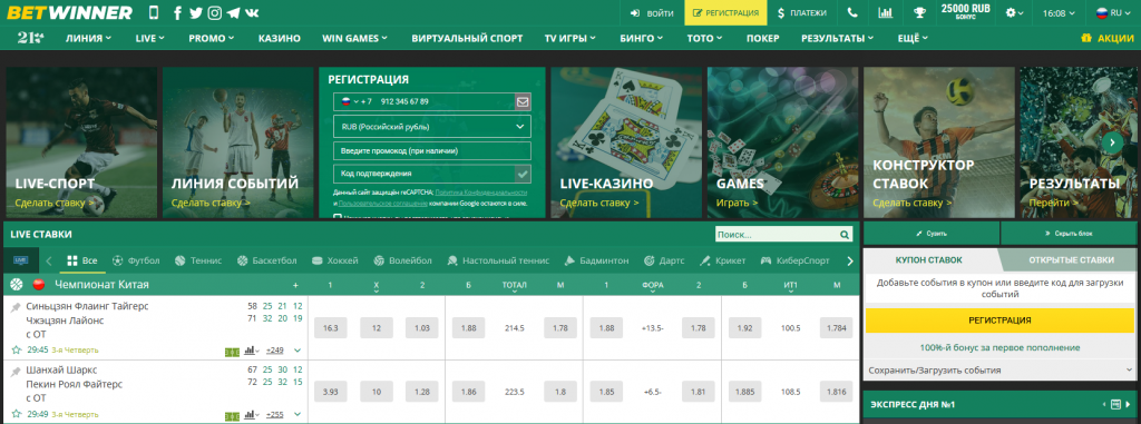 Ultimate Guide to Betwinner Your Path to Success in Online Betting Ultimate Guide to Betwinner Your Path to Success in Online Betting