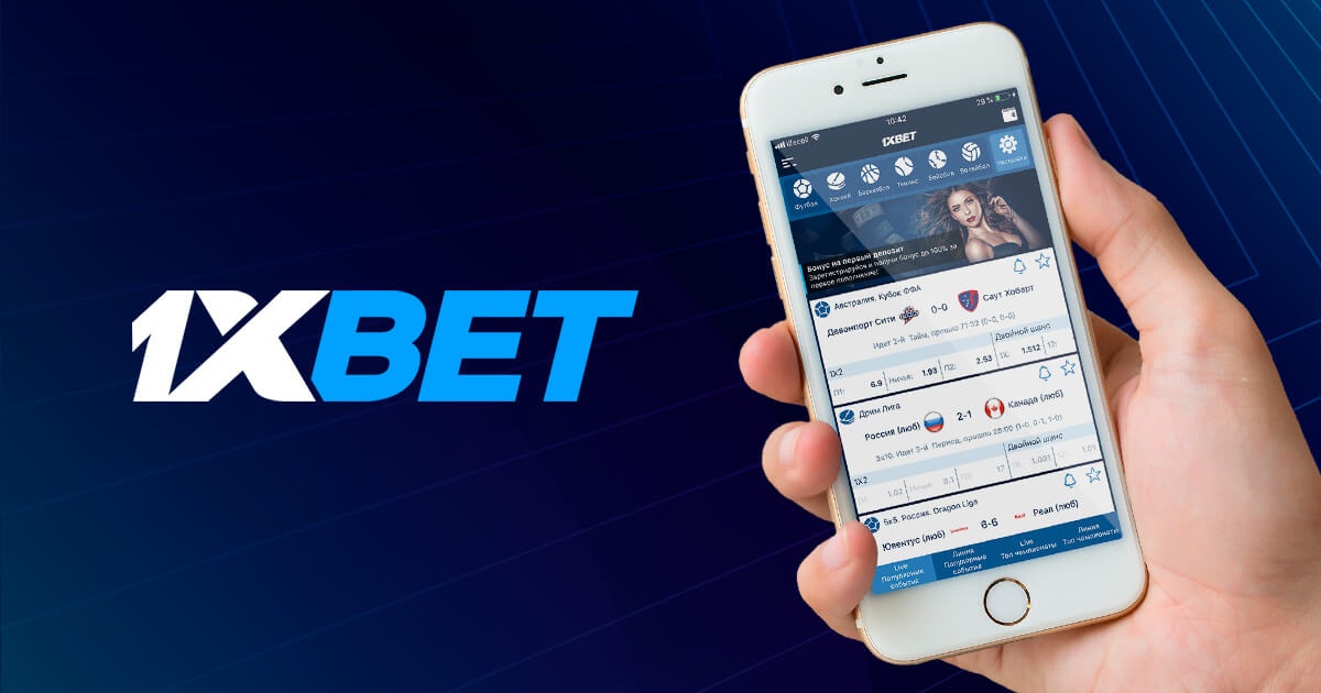 1xBet Thailand Download APP - Ваш лучший выбор для ставок