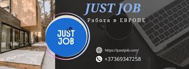Вакансии и перспективы работа строителем в европе — практическое руководство Вакансии и перспективы работа строителем в европе — практическое руководство