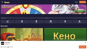 Мир Loto Игра, которая меняет жизнь