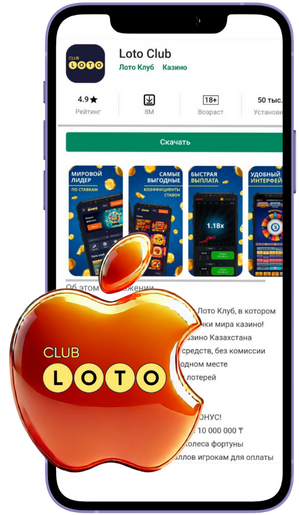 Мир Loto Игра, которая меняет жизнь
