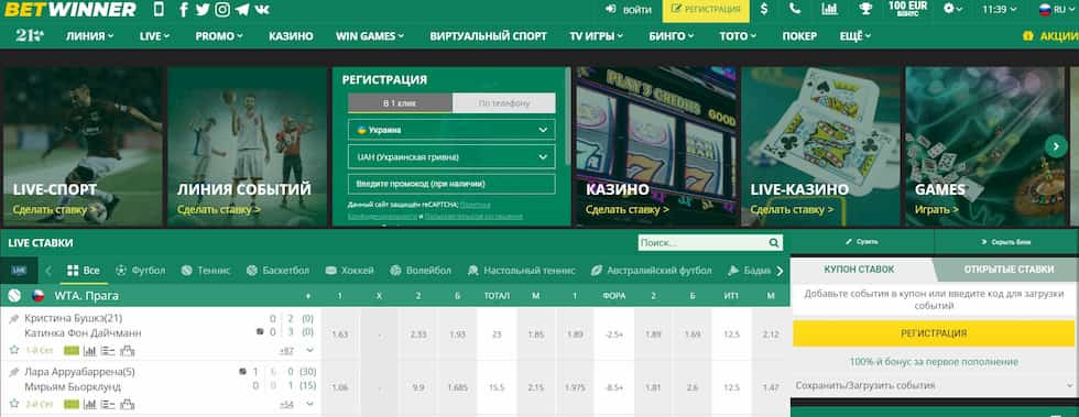 Unlocking Betwinner Sportbook Access Your Guide to Easy Betting Unlocking Betwinner Sportbook Access Your Guide to Easy Betting