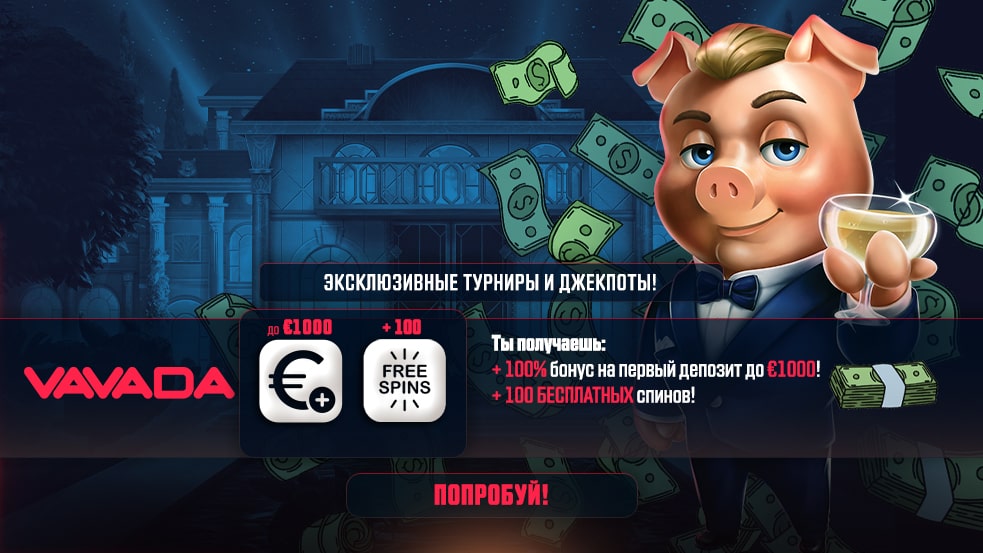 Вавада Казино Ваш идеальный выбор для онлайн-развлечений