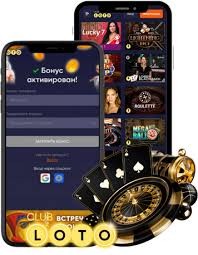 Лото увлекательный мир случайных чисел и удачи