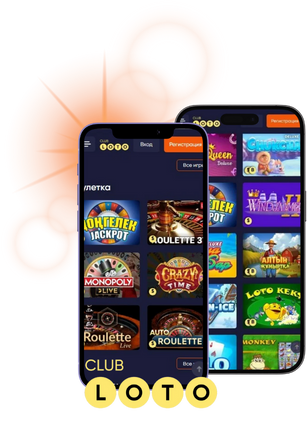 Лото увлекательный мир случайных чисел и удачи